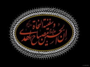 حی علی العزا