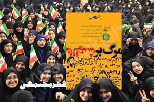 نویسنده: محبوبه خوانساری