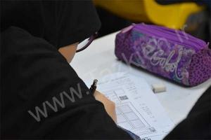 برگزاری پنجمین آزمون جامع داخلی