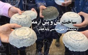 نویسنده: محبوبه خوانساری