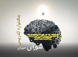نویسنده: محبوبه خوانساری