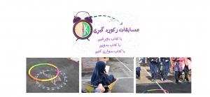 نویسنده: محبوبه خوانساری