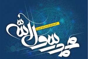 نویسنده: محبوبه خوانساری