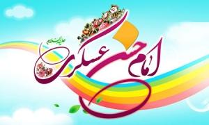 چه مبارک است طلوع خورشیدی که مولودش، بشارت رسان «موعود» است...