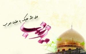 ولادت با سعادت گوهر دریای عصمت و طهارت،  الهه صبر و احساس ، دخت علی‌ بن ابی‌طالب علیه السلام، زینب کبری علیهاالسلام تبریک و تهنیت باد