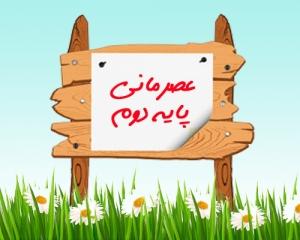 نویسنده: محبوبه خوانساری