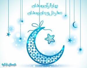 نویسنده: محبوبه خوانساری
