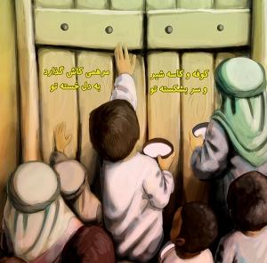 نویسنده: محبوبه خوانساری