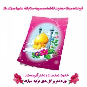 نویسنده: محبوبه خوانساری