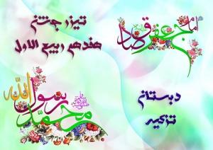 نویسنده: محبوبه خوانساری