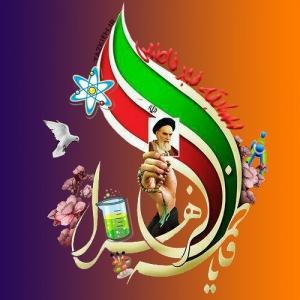نویسنده: محبوبه خوانساری