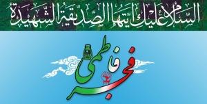 لحظه های با نشاط و به یادماندنی در جشنواره