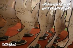 نویسنده: محبوبه خوانساری