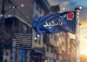 نویسنده: محبوبه خوانساری