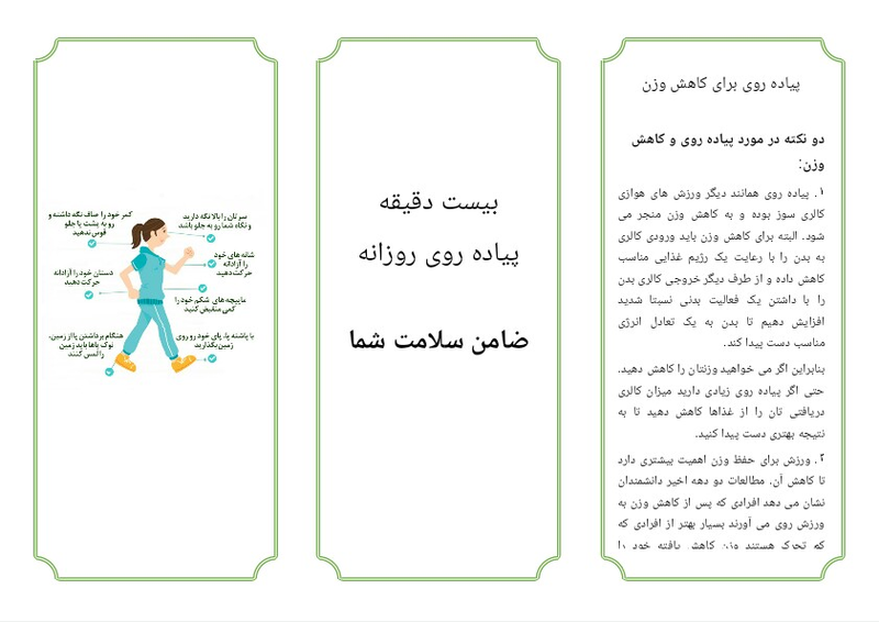 صفحه۱ صفحه۱