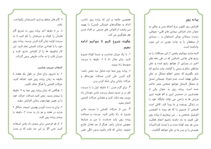 صفحه۲ صفحه۲