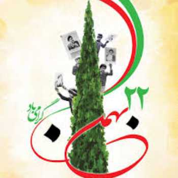 نویسنده: محبوبه خوانساری