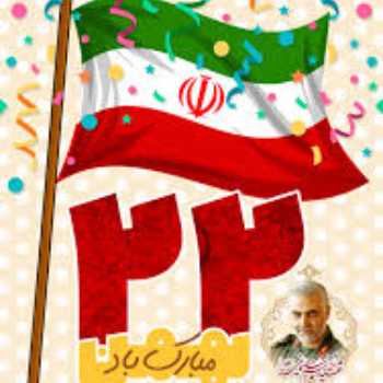 نویسنده: محبوبه خوانساری