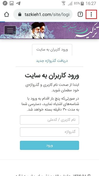 گام اول گام اول