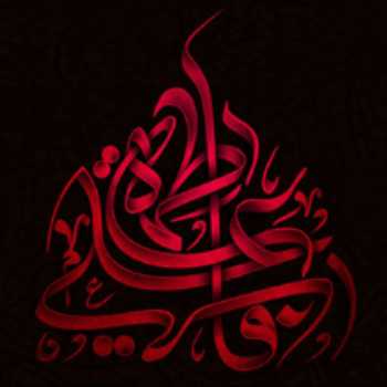 برترین مادر