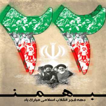 نویسنده: محبوبه خوانساری