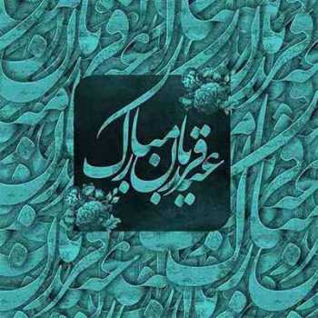 فرصت پرواز