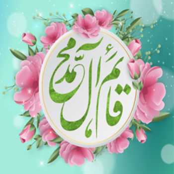روز امید
