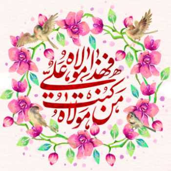 نویسنده: محبوبه خوانساری