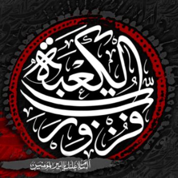 نویسنده: محبوبه خوانساری