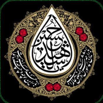 ایران حسین ، پیروز است