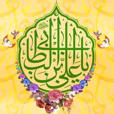 نویسنده: محبوبه خوانساری