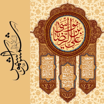 نویسنده: محبوبه خوانساری