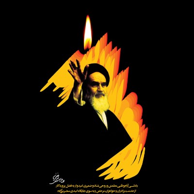 نویسنده: محبوبه خوانساری