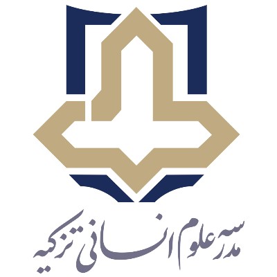 نویسنده: محبوبه خوانساری