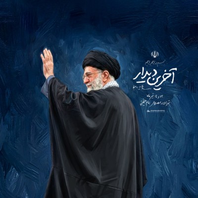 نویسنده: محبوبه خوانساری