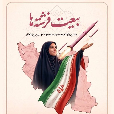 نویسنده: محبوبه خوانساری