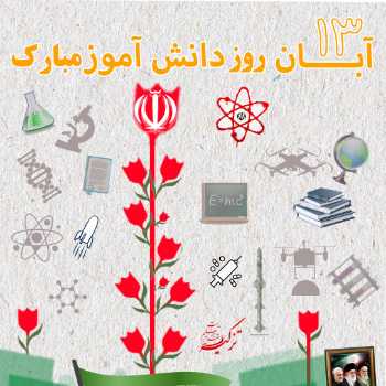 نویسنده: زهرا طاهری