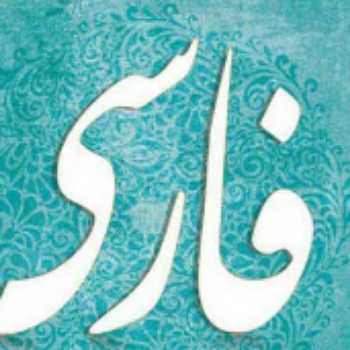 تکلیفی مرتبط با معنی عبارات 