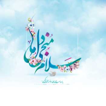 نویسنده: زهرا خورسند طهرانی