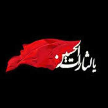 نویسنده: زهرا خورسند طهرانی