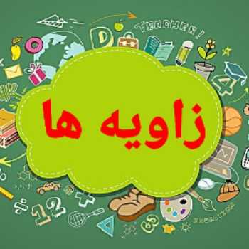 نویسنده: مژده نظری
