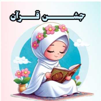 نویسنده: فاطمه قباخلو