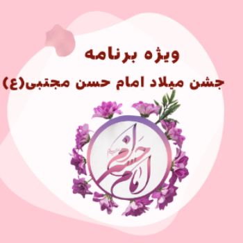 نویسنده: فاطمه قباخلو