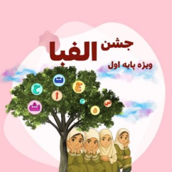 نویسنده: فاطمه قباخلو
