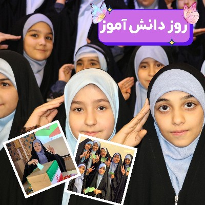 نویسنده: فاطمه قباخلو