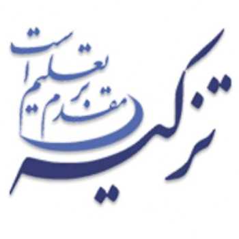 نویسنده: عطیه اسدبیگی