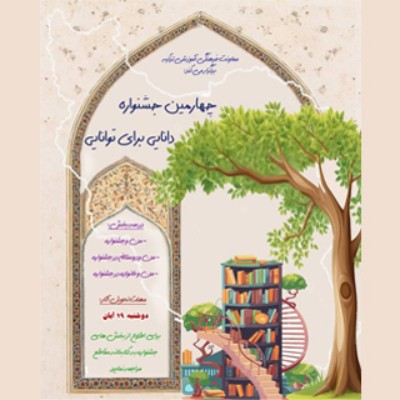 نویسنده: سپیده طالبی