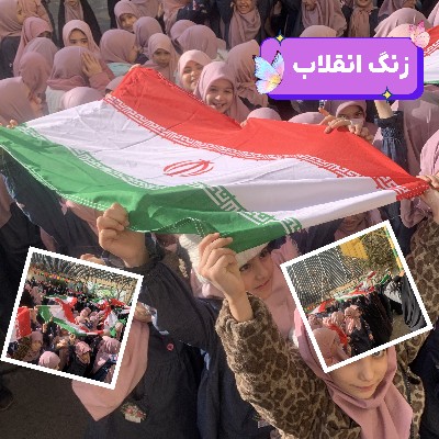 نویسنده: فاطمه اسدی