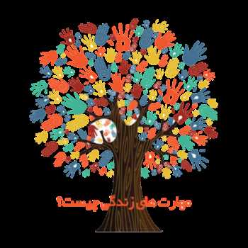 مهارتی من