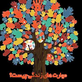 مهارتی من